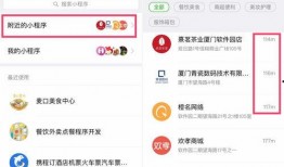 民间爆料视频小程序下载,视频小程序下载攻略大公开